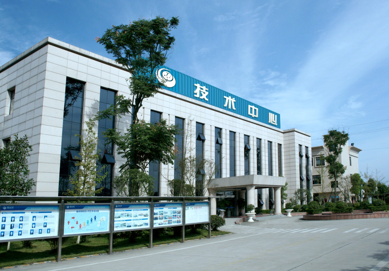 技术中心.jpg